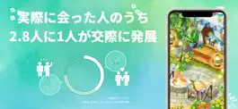Game screenshot 恋庭(Koiniwa)-ゲーム×マッチング- apk