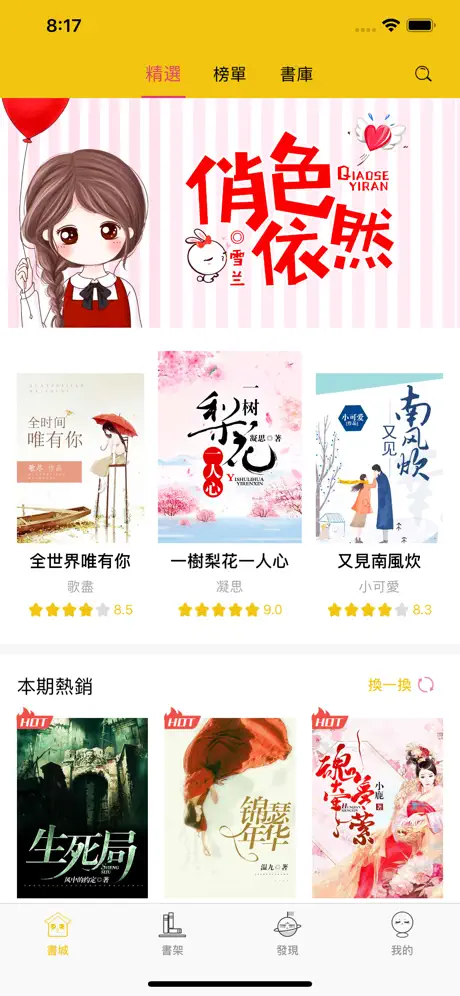 立異MYS