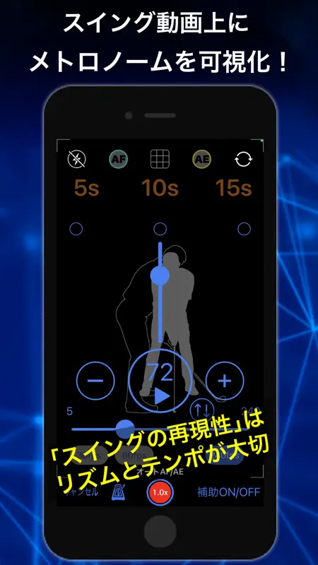 Best Swing - スイングチェック screenshot 2 of 10