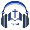 Tamil Bible + Audio Mp3* icon