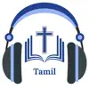 Tamil Bible + Audio Mp3*