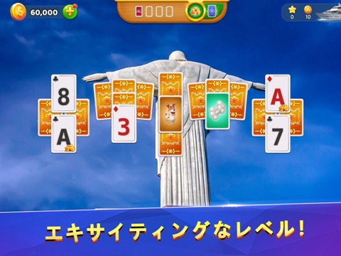 Solitaire Travel World Cruiseのおすすめ画像3