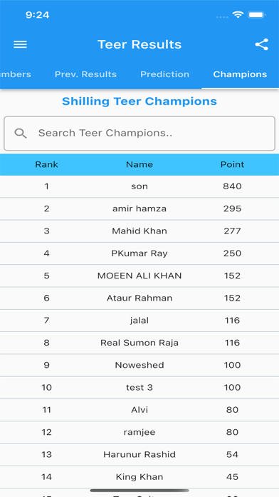 Teer Results Screenshot