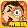 Get 找我妹 for iOS, iPhone, iPad Aso Report