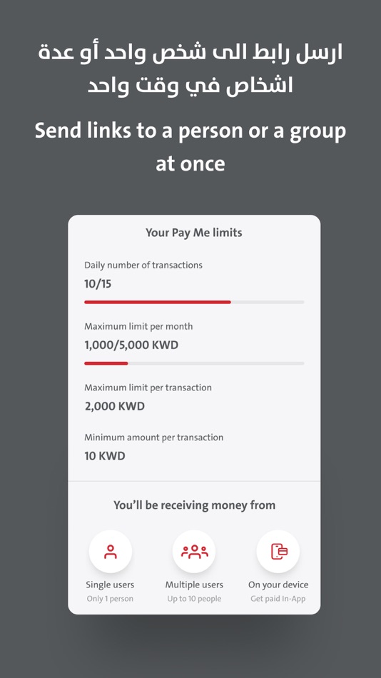 #8. The Boubyan App (iOS) 由: Boubyan Bank