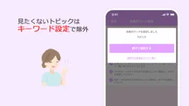 Game screenshot パンドラの箱 Pandora's Box apk