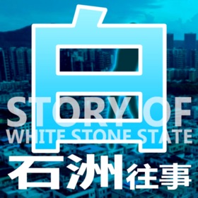 Screenshots (4) Story of White Stone State