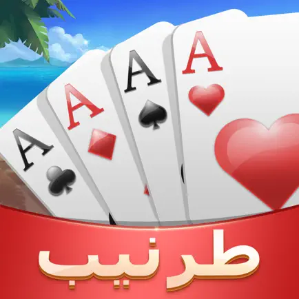طرنيب جوجو Читы