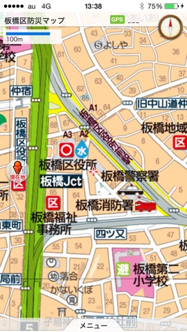 板橋区防災マップのおすすめ画像2