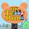 HK Teddy Run - iPhoneアプリ