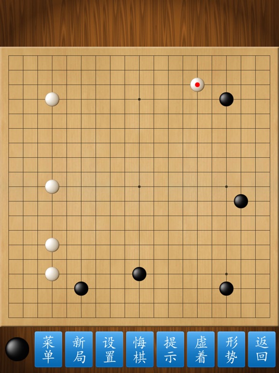 围棋经典版のおすすめ画像2