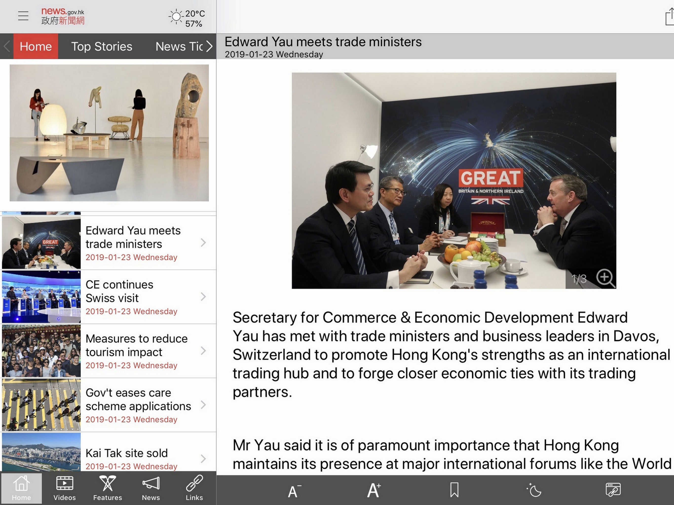 news.gov.hk 香港政府新聞網 screenshot 5