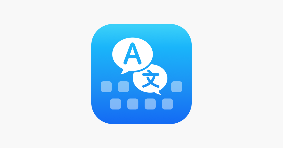 Översätt nu - Tangentbord i App Store