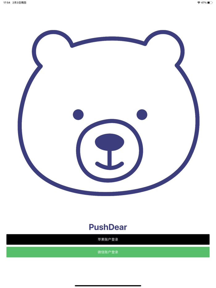 PushBear