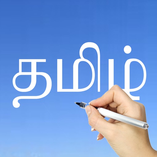 Tamil Words & Writing icon