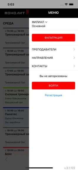 Game screenshot MonolitFit apk