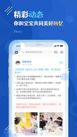 Game screenshot 航天王子岛家长版 mod apk