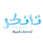 Download تانكر - Tanker app