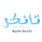 تانكر - Tanker App Contact