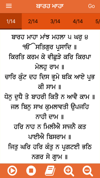 Barah Maha Paath with Audio Screenshot