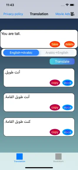 Game screenshot Arabic to English Translator apk