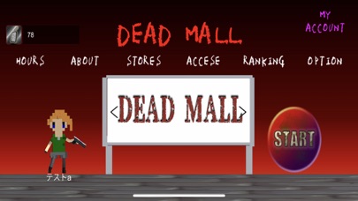 【图】DeadMall(截图3)