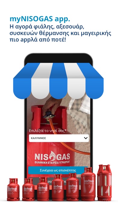 MyNisogas Screenshot