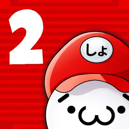 Super Unhappy Cart 2（しょぼーんカート） Читы