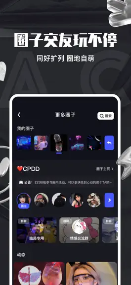Game screenshot C咖 hack