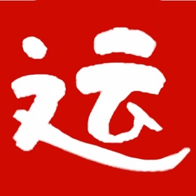 螢幕擷取畫面 (4) 文运法硕