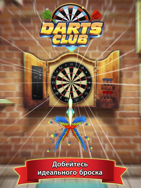 Darts Club для iPad