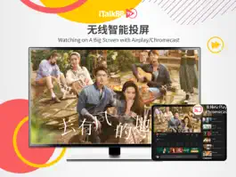 Game screenshot iTalkBB TV HD - For Tablets apk