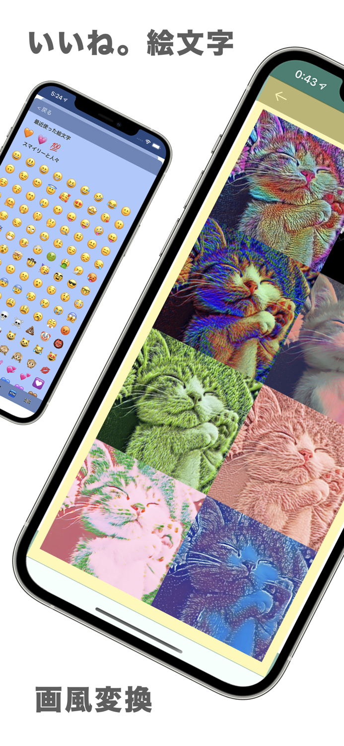 コグニティブ・フォートトーク