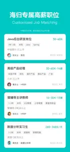 BOSS直聘-招聘求职找工作神器 screenshot #1 for iPhone