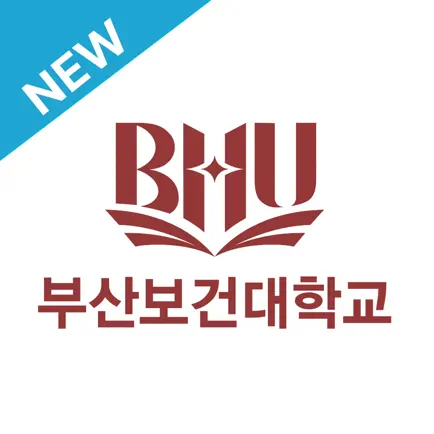 부산보건대학교 전자출결 Читы