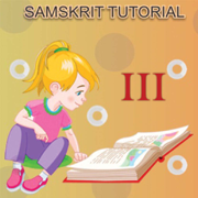 Class 3 Samskrit Tutorial