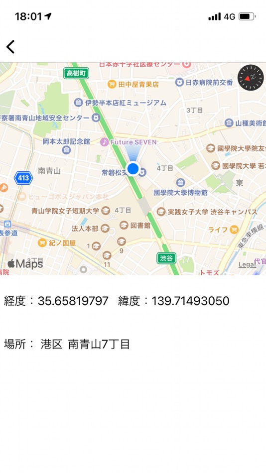 #3. Eee..Secure勤怠 (iOS) 由: SECURITY DESIGN ,Inc.