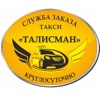 Такси Талисман Г. Дно icon