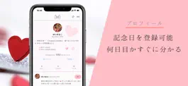Game screenshot 恋バナ専用SNS - Ribbon(リボン) - apk
