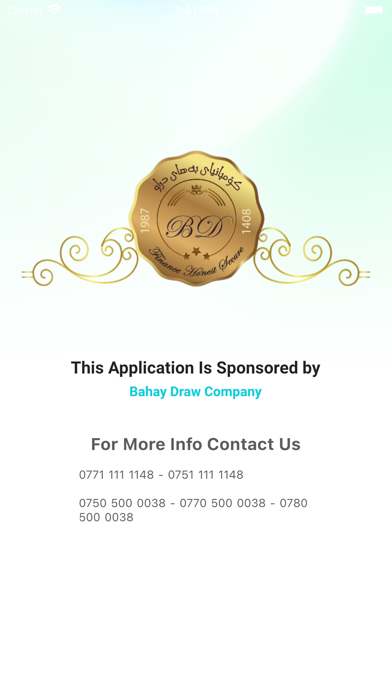 Borsa-bd Screenshot