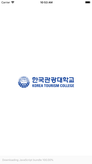 Screenshot #1 pour 한국관광대학교 도서관