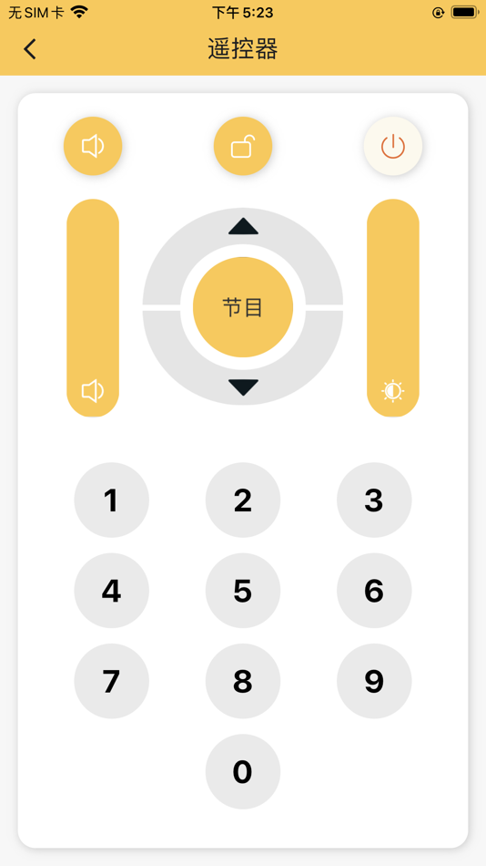 #7. ledshowtw (iOS) By: onbon