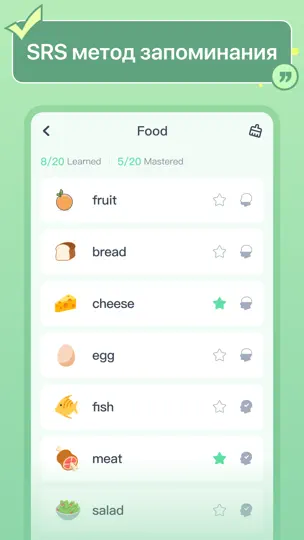 Скриншот Изучение Языка HelloWords на iPhone 5