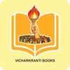 Vicharkranti Books icon