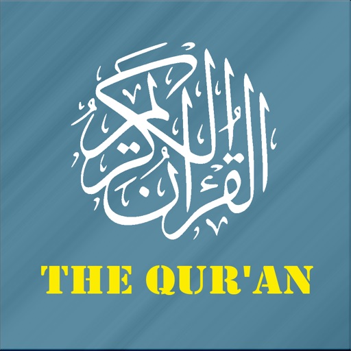 Quran in English - Al Quran