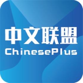 屏幕截图 (5) ChinesePlus