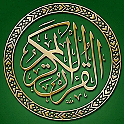 Kuranı Kerim Meal Dinle Читы