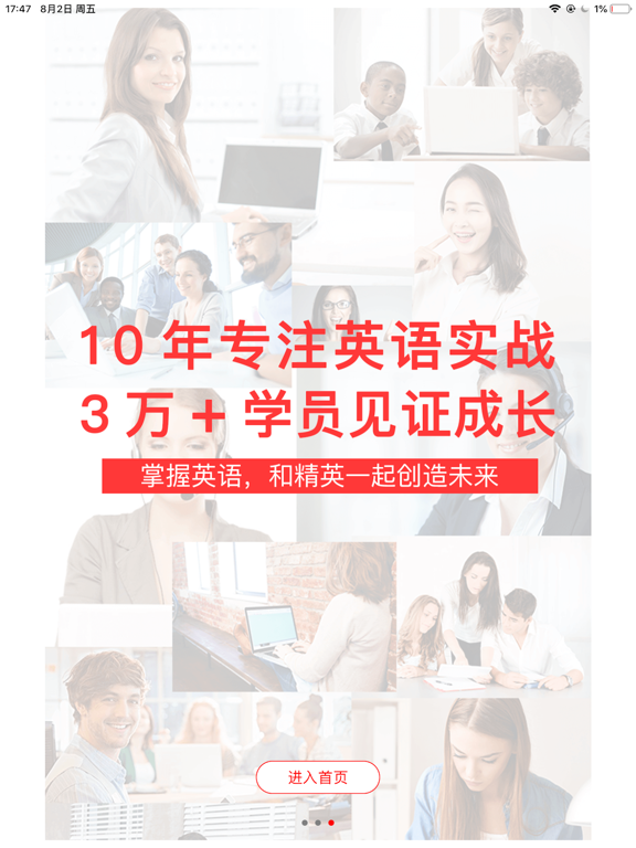 Screenshot #6 pour 洛基英语