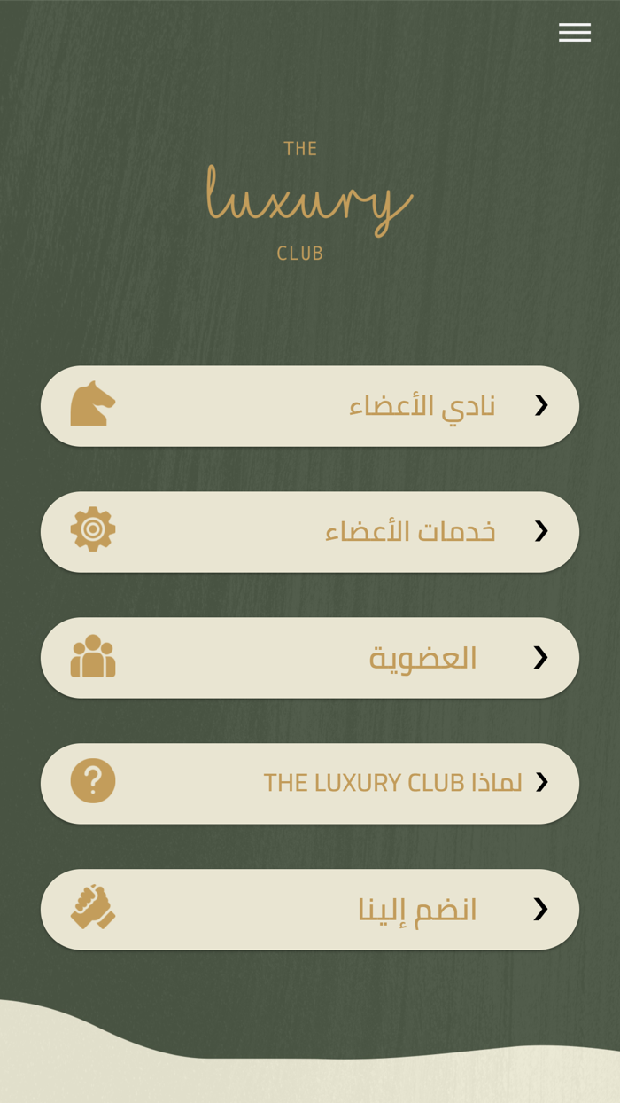The Luxury Club