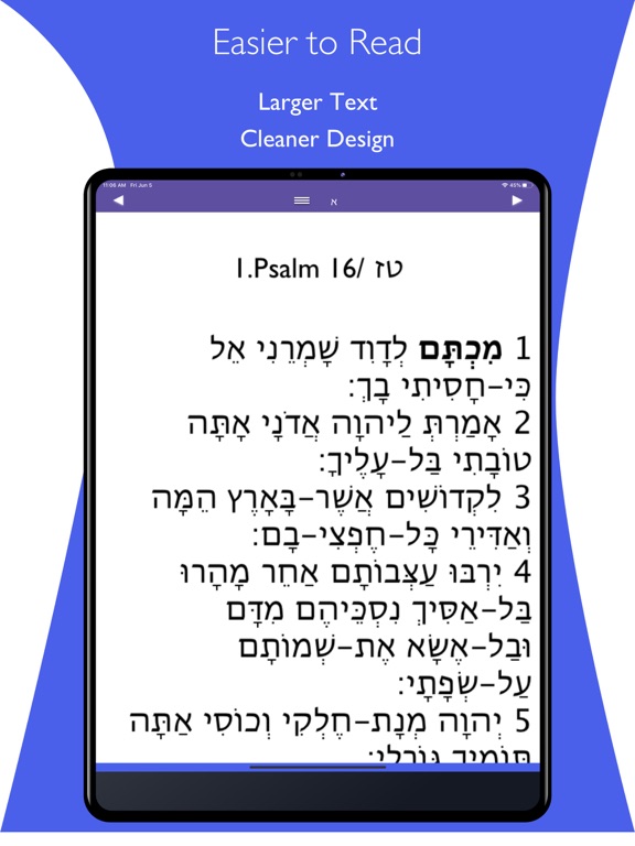 Tikkun Haklali App iPad screenshot 3 - Education app
